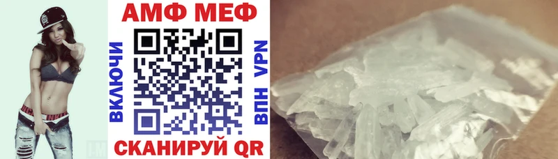 АМФЕТАМИН Premium  Купить  Удачный 