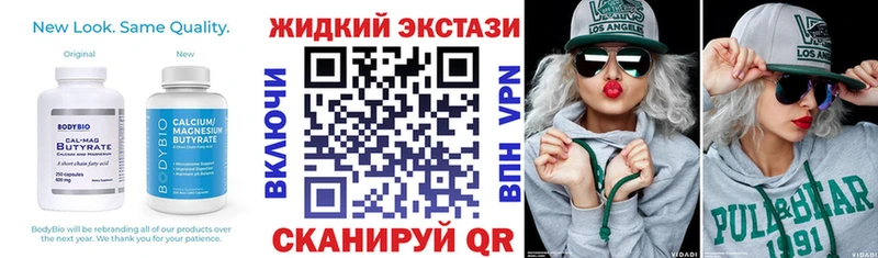 Купить где  Удачный  БУТИРАТ бутик 