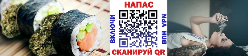 Печенье с ТГК марихуана  Купить закладки  Удачный 