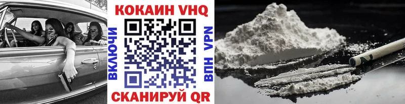 Cocaine Боливия  Купить  Удачный 