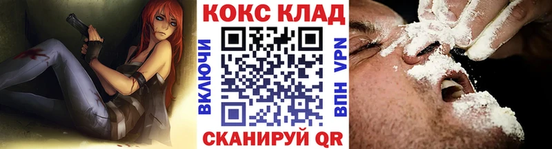 Кокаин 99% Удачный
