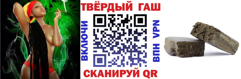 ГАШ Premium  Купить закладки  Удачный 