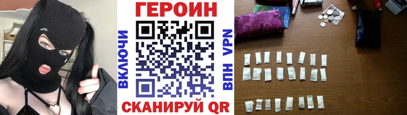 Купить  Удачный  ГЕРОИН VHQ 