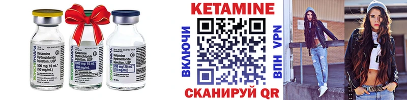 КЕТАМИН VHQ  Купить  Удачный 