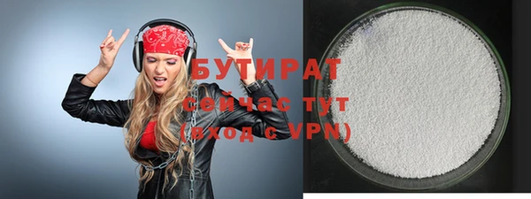 прущая мука Дмитровск
