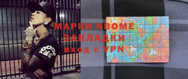 прущая мука Дмитров