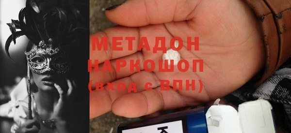 прущая мука Дмитровск