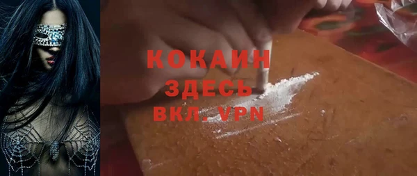 прущая мука Дмитров