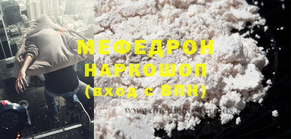 прущая мука Дмитровск