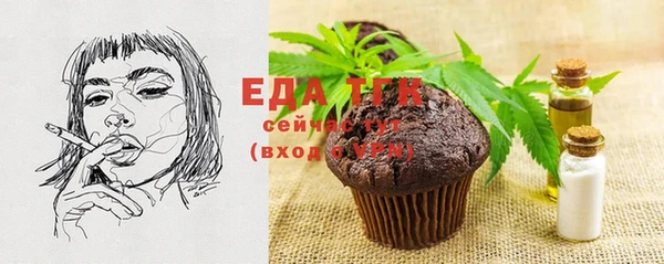 прущая мука Дмитров