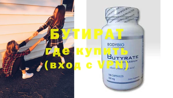 прущая мука Дмитров