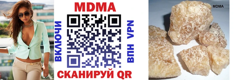 MDMA VHQ  Купить закладки  Удачный 