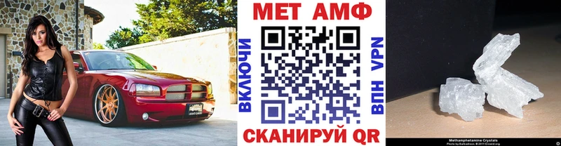Первитин Декстрометамфетамин 99.9%  Купить где  Удачный 