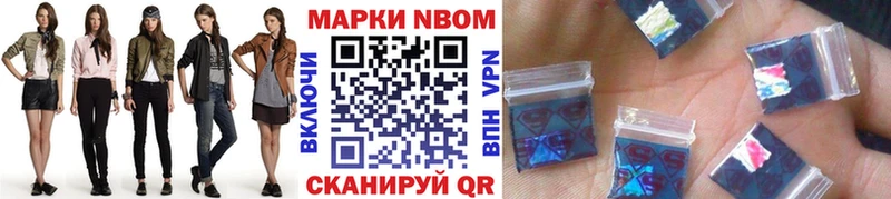 Марки NBOMe 1,5мг  Купить где  Удачный 