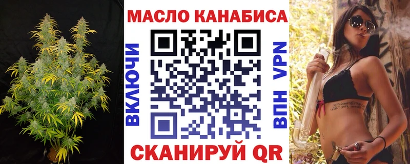 Купить где  Удачный  ТГК гашишное масло 